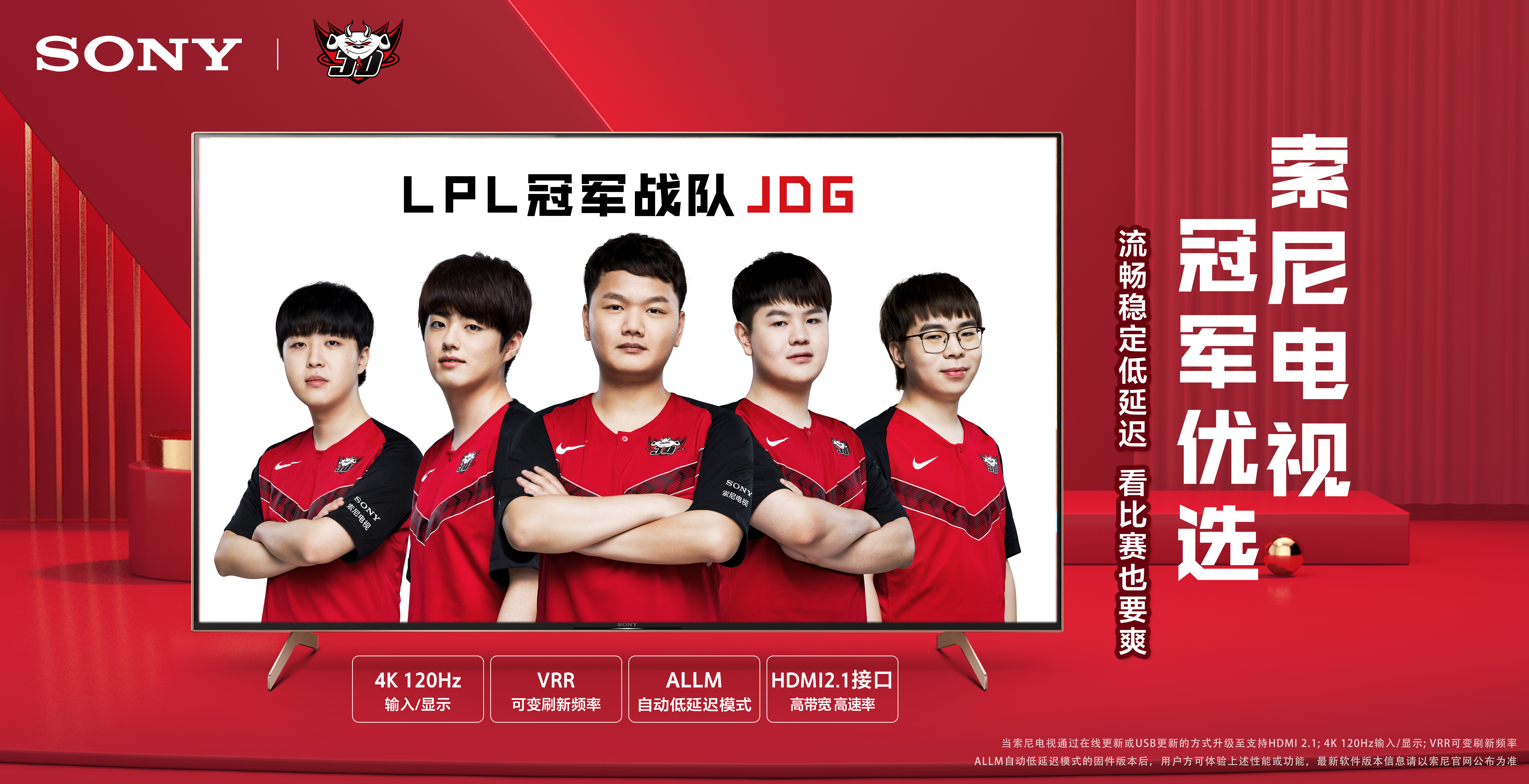 这次壮举究 这次壮举究