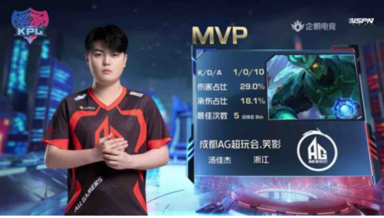 更为国米全 更为国米全