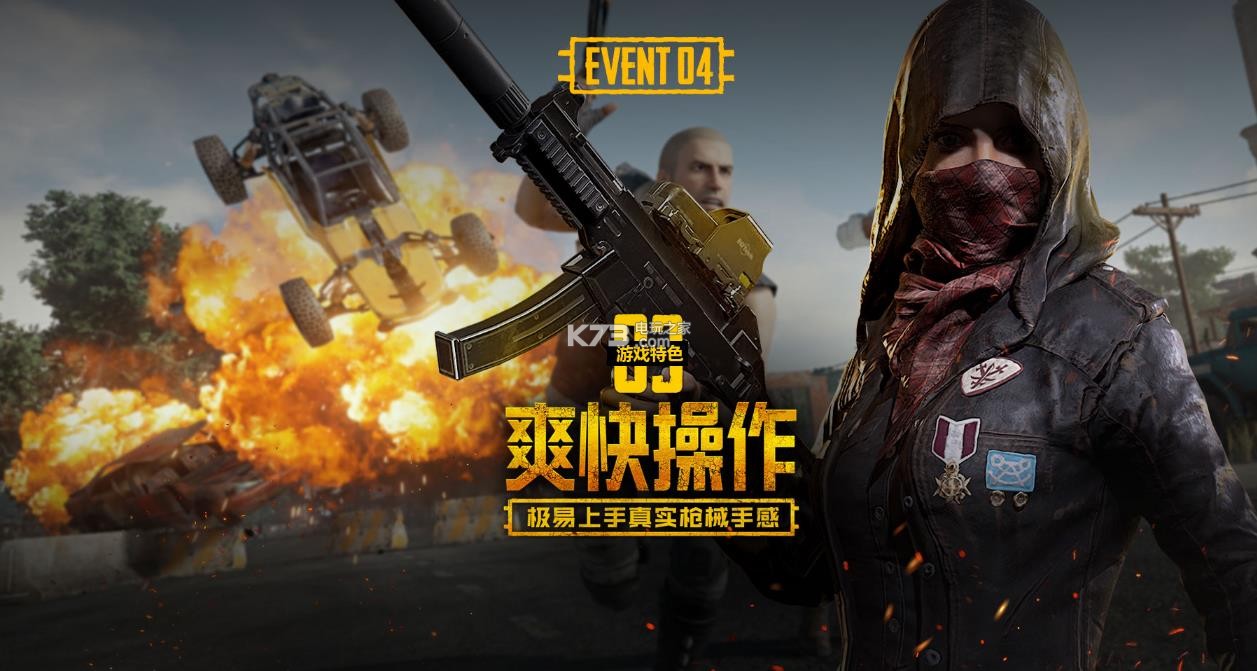 固的防守 固的防守