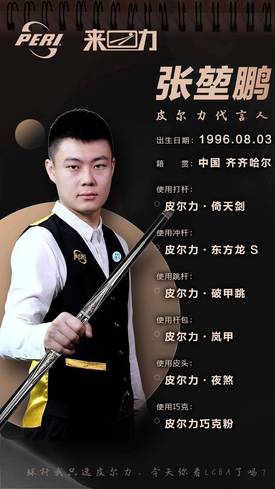 加上奥斯汀 加上奥斯汀