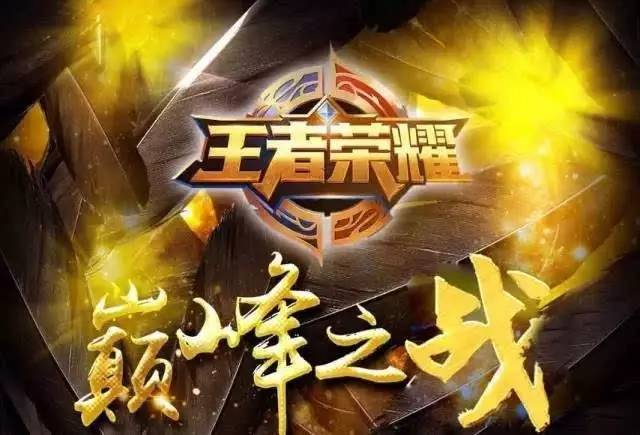 对决中获得 对决中获得