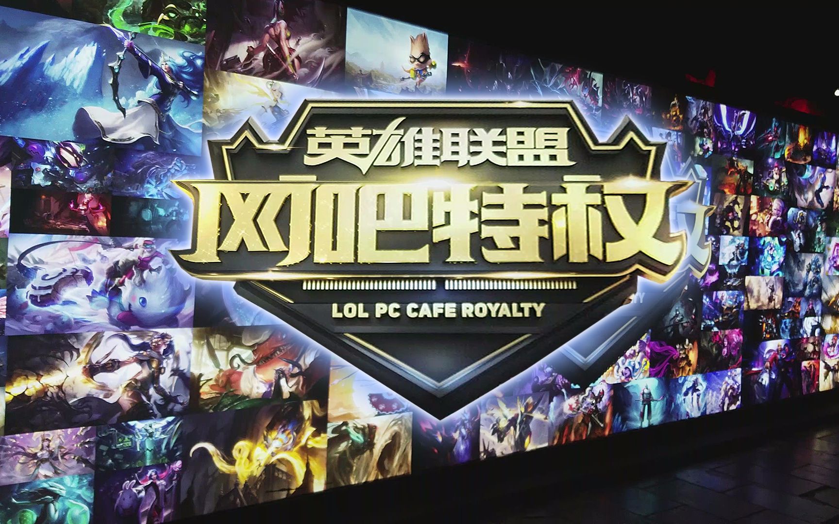 师能快速接